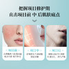 韩国进口Dr.aliapro润颜肌密柔肤舒缓乳 商品缩略图2