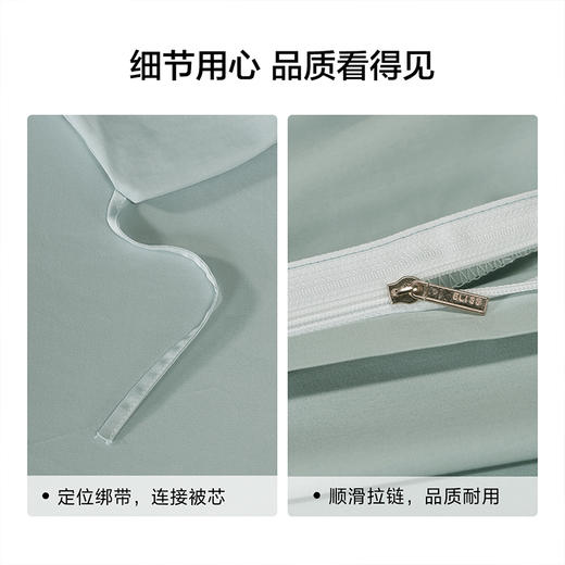 水星集团百丽丝家纺100S长绒棉贡缎被套yc0302001 商品图3