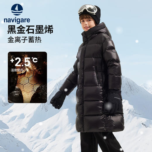 【黑金鹅绒】【纳维凯尔】【120-175】意大利小帆船男童冬款中长款三防鹅绒服 商品图4