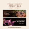 品牌直发 GraceSmile 维笑 灵芝护龈修护精华 1.2gx8支 商品缩略图1