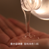 【女生推荐沐浴露】TTOUCHME香水沐浴露 花香 果香 绿叶花香调持久留香乳液TT木质香男士女香氛留香 简约 商品缩略图4