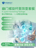 幽门螺旋杆菌筛查套餐 商品缩略图0