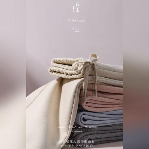 优选丨降温必备【Louise Arbegue“山茶花精油”松弛感直筒裤】-5℃至15℃抗风保暖 蚕丝+羊毛混纺+山茶油精华润肤 蚕丝滑过肌肤，羊毛裹住暖意！ 商品图2