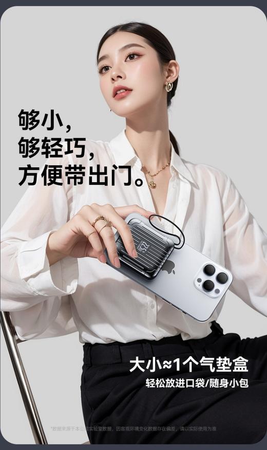 猫太推荐---品柠PINICK便携式10000mAh自带三线创意行李箱快充移动电源手提充电宝 商品图3