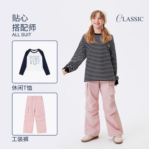 【纳维凯尔】【120-165】意大利小帆船女童休闲梭织裤子 商品图4