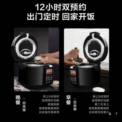 【云粉节】10楼松下多功能电压力锅三段压力备长炭内胆6升无水料理大容量电饭煲NF-PS609   吊牌价1999元   活动价1299元 商品图3