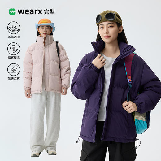 完型-立领防寒面包服 商品图0
