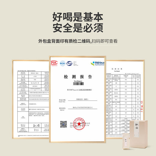 川派飘雪 尝鲜装24g（4g*6包） 商品图4