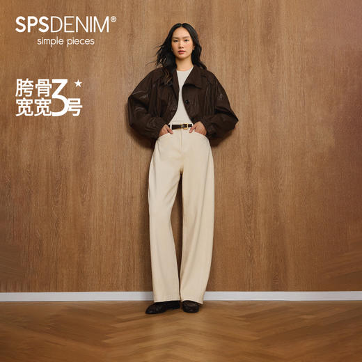 【四面弹月亮裤】simplepieces秋新款SPS牛仔白色宽松拖地弯刀裤 商品图0