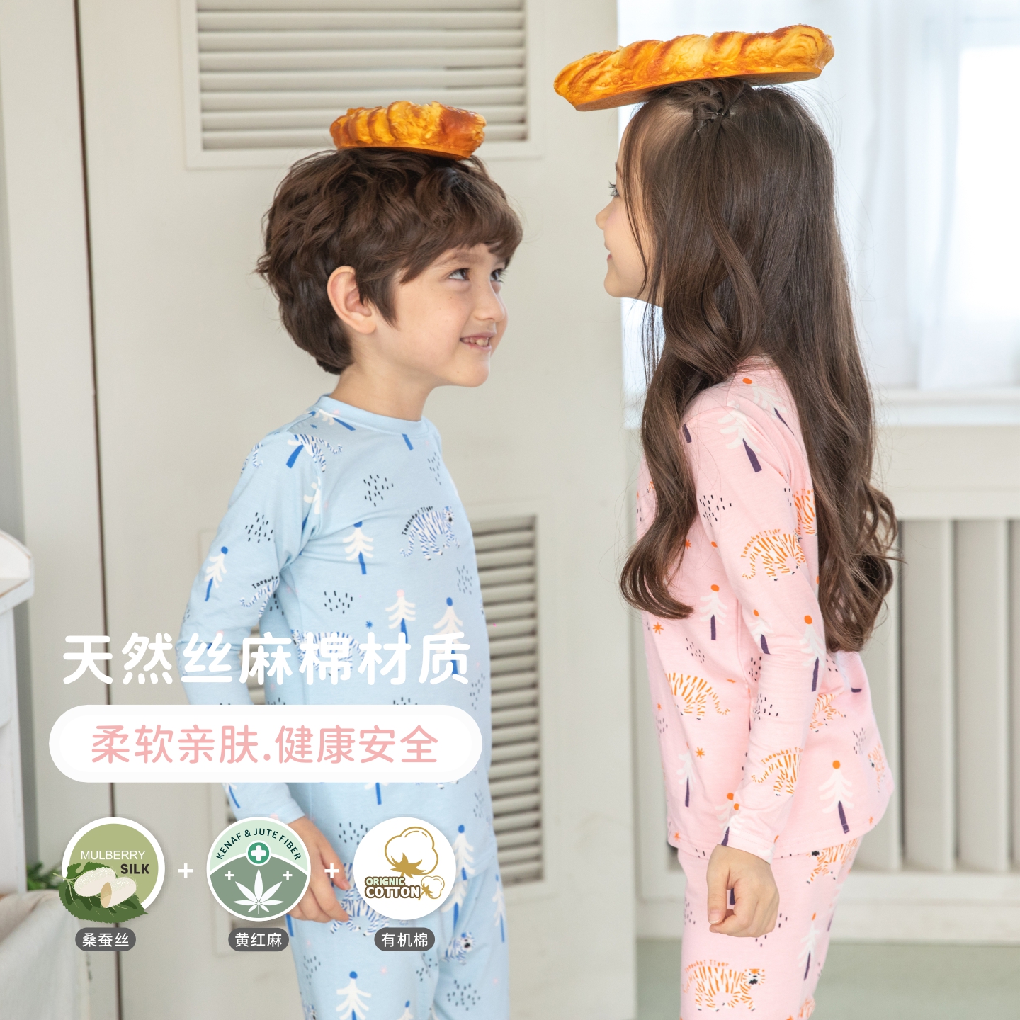 【170克丝麻棉超薄】韩国moimoi末一末一儿童长袖家居服套装儿童保暖内衣套（丝麻棉修身薄款） 亲肤K菌