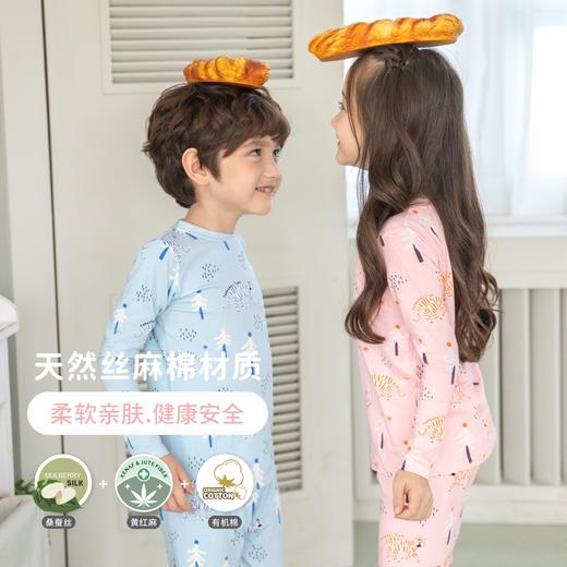 2套减10元❗️【170克丝麻棉超薄】韩国moimoi儿童长袖家居服套装儿童保暖内衣套（丝麻棉修身薄款） 亲肤K菌 商品图1