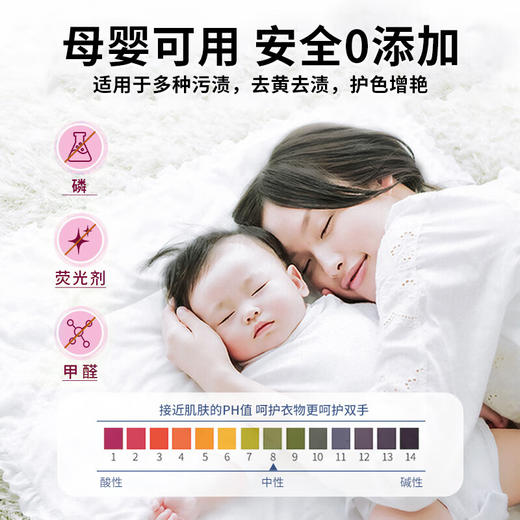 雕牌活氧爆炸盐780G 商品图4