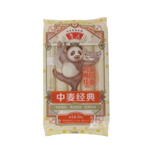 【超市】鲁花中麦经典鸡蛋椭圆挂面600g 商品图0