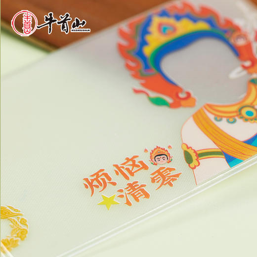 牛首山文创趣味身份证保护卡套学生卡套公交卡创意卡套南京纪念品 商品图1