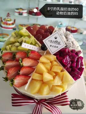 乳脂奶油生日蛋糕C（8寸）