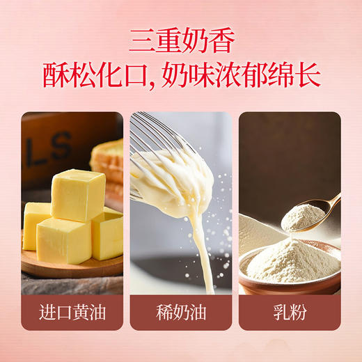 广州酒家 荔枝酥礼盒岭南风味特产糕点点心下午茶休闲零食伴手礼物 商品图5