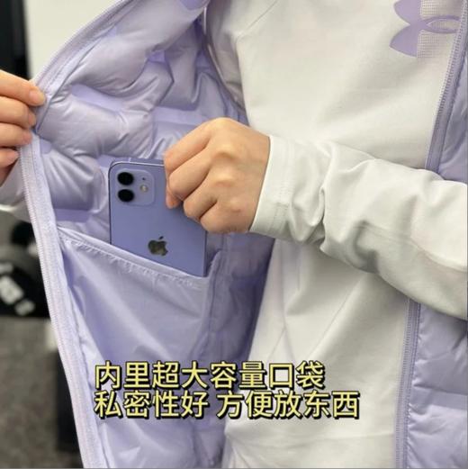 🔥爆卖50万件的安德玛轻薄羽绒服/羽绒马甲限时折扣❗90%白鸭绒轻盈锁温上身升7度！尺码狂飙到170！ 商品图7