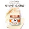 格丽松马油弹性/补水面霜 滋润紧致 击退暗沉 商品缩略图4
