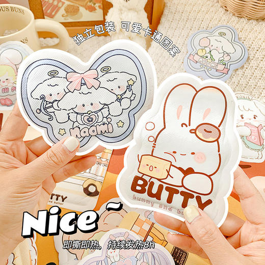 超值20片【即撕即热！独立包装】可反复粘贴，哪里需要贴哪里，冬季暖宝宝贴防寒益母草暖贴生姜男女暖身贴学生异形可爱卡通图案。rb    商品图0