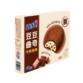 【超市】亿滋趣多多 粒粒巧克力味豆豆曲奇96g