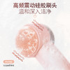 金稻洁面仪器清洁毛孔脸部按摩硅胶净肤电动家用充电式震动美容仪 商品缩略图3