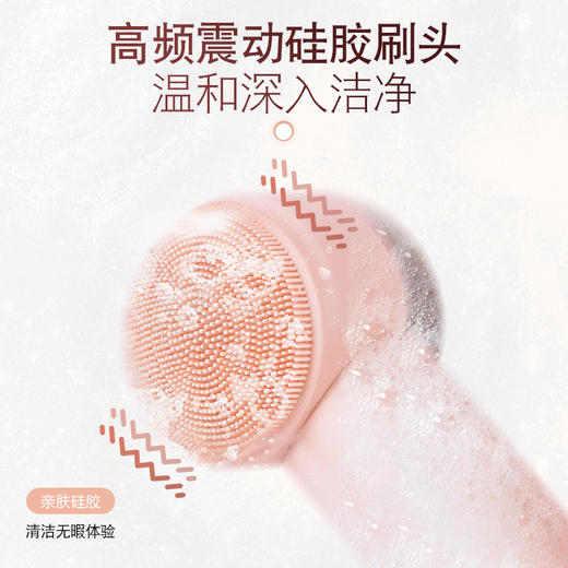 金稻洁面仪器清洁毛孔脸部按摩硅胶净肤电动家用充电式震动美容仪 商品图3
