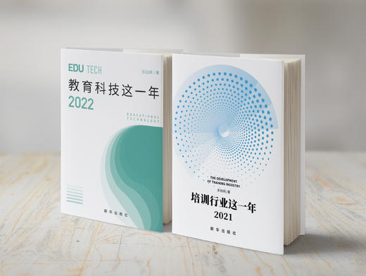 《多知十年大礼包》 商品图1