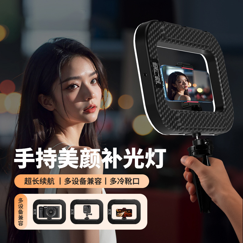 持久直视不刺眼【三色温调节！多接口拓展】旅行出行手持补光灯拍摄美颜摄影直播户外补光灯桌面兔笼摄影环形灯。ha
