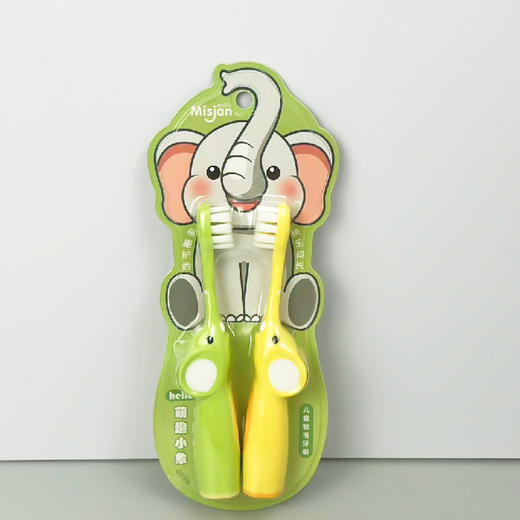 茗诗洁萌趣小象2支装儿童牙刷-蓝色-绿色（2507104-2507105） 商品图1