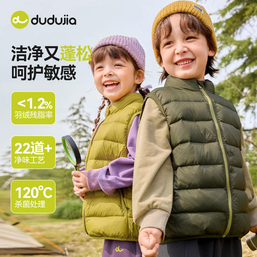 【三防】嘟嘟家童装儿童羽绒马甲冬季新款宝宝保暖背心男童冬装潮 商品图1