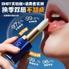 OHBT奢润倍护精萃润唇膏3.5g 商品缩略图5