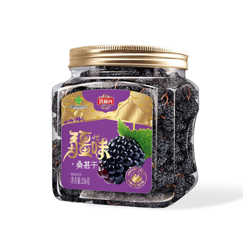 百益兴·桑葚干 256g  新疆原产含花青素 干吃泡水双美味