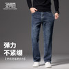 棉弹舒适牛仔长裤 商品缩略图2