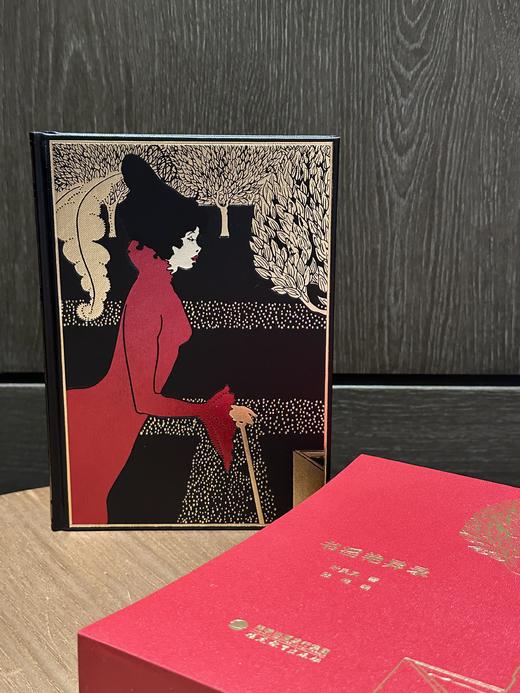 限量珍藏版《书淫艳异录》荷兰进口漆布+三面鎏金书口+激光雕刻花纹 商品图1