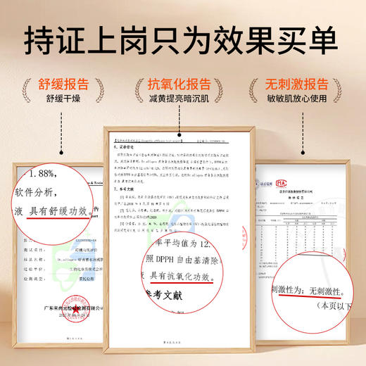 韩国进口Dr.aliapro虾青素水润靓肤精华液 商品图4