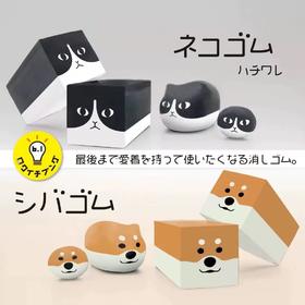 日本sun-star太阳星猫咪柴犬摩擦塑形橡皮 创意趣味变形橡皮擦