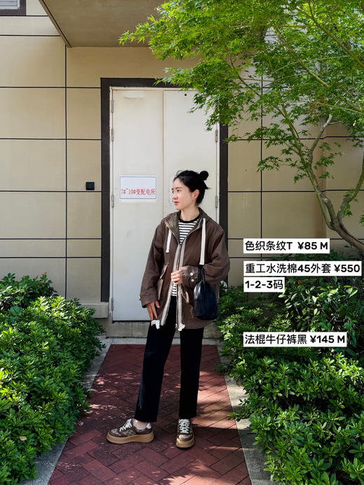 重工45*R-山系松身密织连帽外套夹克【包邮+三天无理由退换】 商品图5