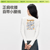 「棉的美学」掐腰修身基础款打底衫上衣女印花设计感通勤长袖T恤 商品缩略图2
