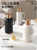 泰福高臻系列保温居家壶1000mlT6280/6281 商品缩略图4