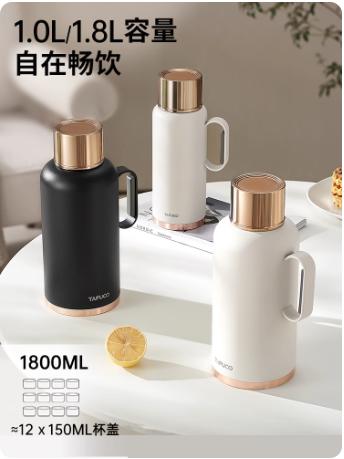 泰福高臻系列保温居家壶1000mlT6280/6281 商品图4