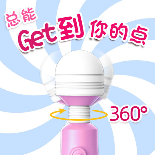 【年末亏本清仓】来乐 不倒翁小巧AV棒 震动按摩棒 商品图2