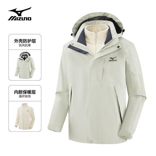 【369秒杀！】美津浓秋冬男女户外防风保暖三合一冲锋衣情侣款两件套抓绒冲锋衣A2CE2A06 商品图1