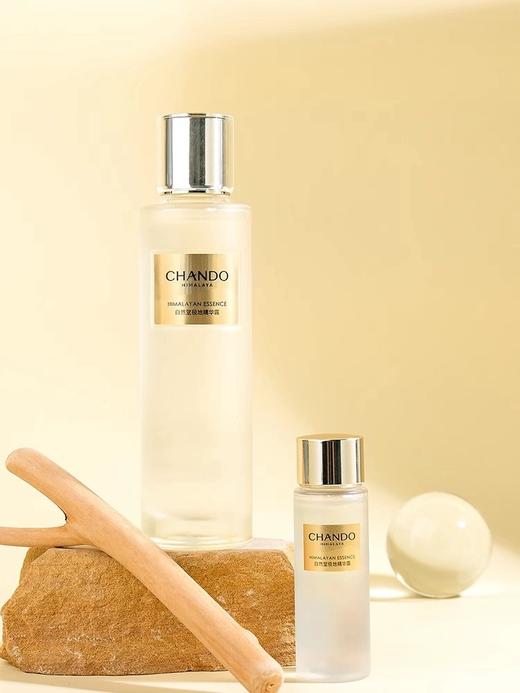 自然堂极地圣水极地精华露喜默因一夜焕新敏肌可用补水透亮修护保湿控油 商品图3