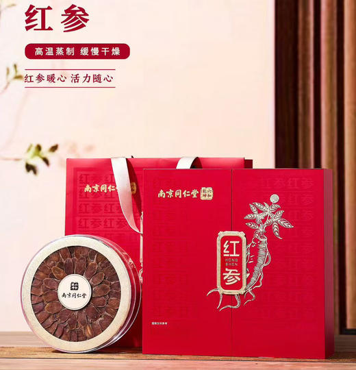 南京同仁堂 乾坤六和红参礼盒 过年送礼 伴手礼 108克 商品图4