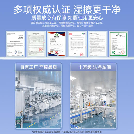【GX】德佑湿厕纸加量家庭装全新升级款  80抽*3包/4包/6包 商品图4
