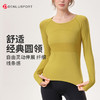 秋冬新款瑜伽服长袖DY66219#经典款圆领长T 商品缩略图0