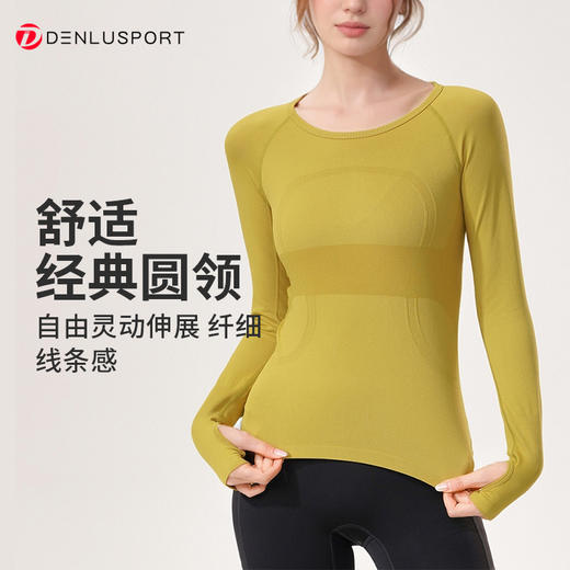 秋冬新款瑜伽服长袖DY66219#经典款圆领长T 商品图0