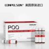 美国原装进口CONPELSON 康普力斯PQQ胶原蛋白肽小分子液态饮 25ml*10支/盒 商品缩略图2