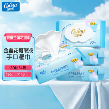 可心柔（COROU）湿巾 80抽*4包 手口屁专用 EDI纯水带盖 婴幼儿适用 /家庭清洁/纸品 /清洁纸品 /湿巾 商品图1