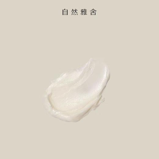 自然雅舍甘草荨麻洗发水370g/瓶 （适用易脱、油性发质） 商品图1